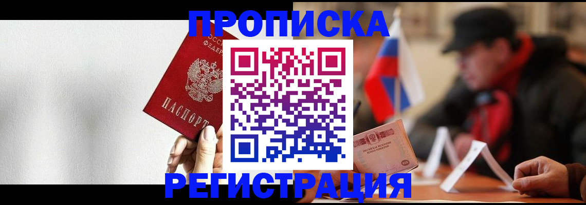 регистрация для дет. сада в Никольске